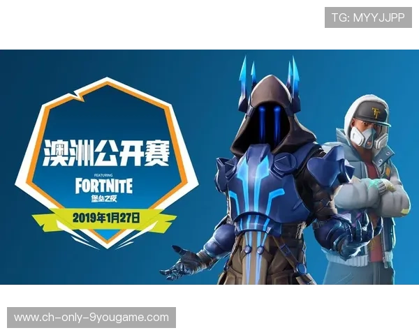 《堡垒之夜》未来城市创意赛：激发无限想象，开启未来之门